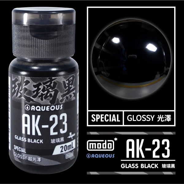 摩多製漆所 MODO acrylic 水性漆 AK-23 20ml 玻璃黑色