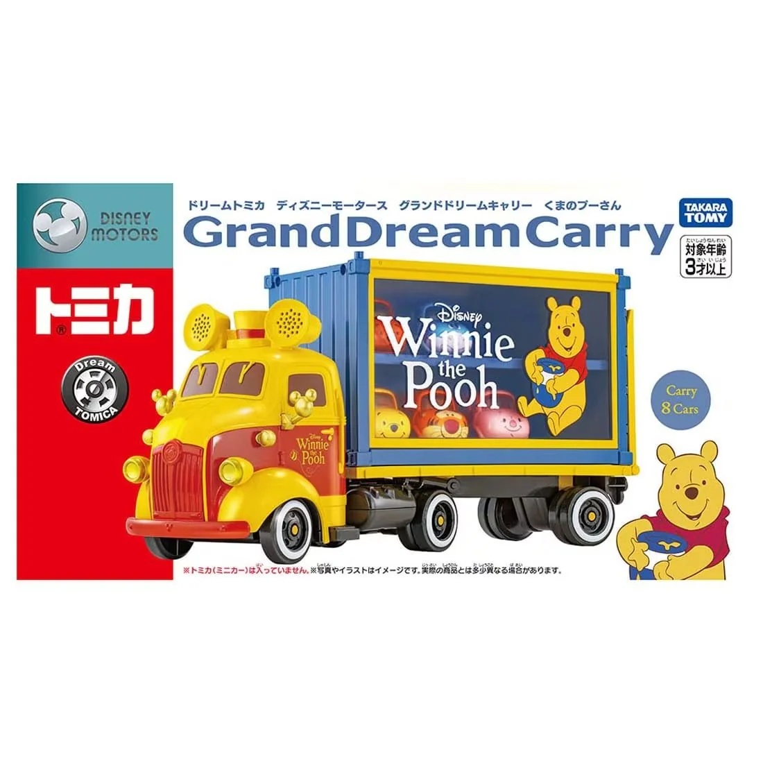 Takaratomy 迪士尼 小熊維尼 收納貨櫃車