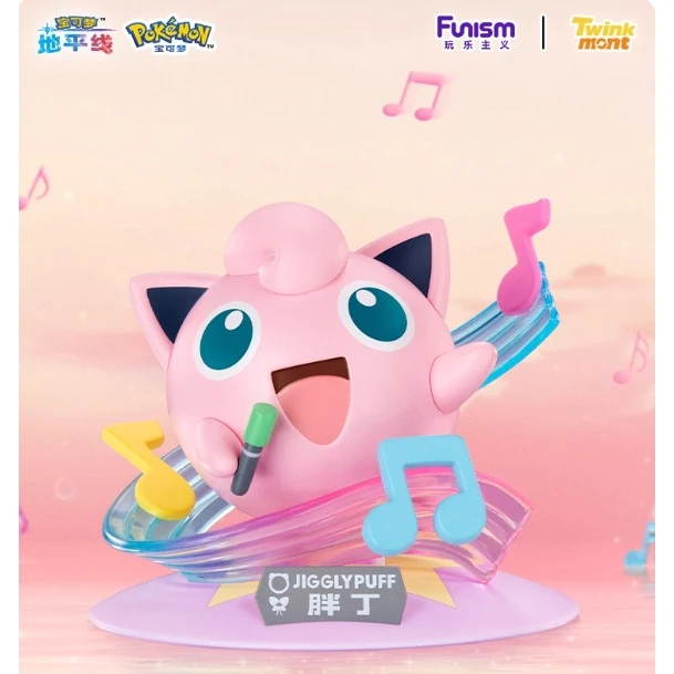 玩樂主義 FUNISM 精靈寶可夢 胖丁 小尺寸