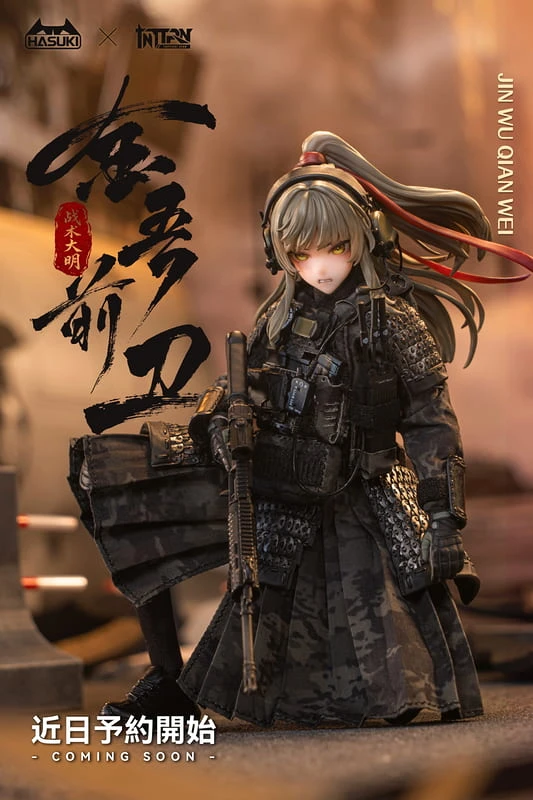 第三季預購 神貓跳動 HASUKI 1/12 PA014 戰術大明 金吾前衛 1110