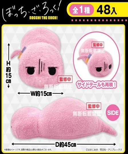 3月預購 SK JAPAN 景品 孤獨搖滾 BIG 野槌蛇波奇 羊毛氈風 絨毛玩偶 1025