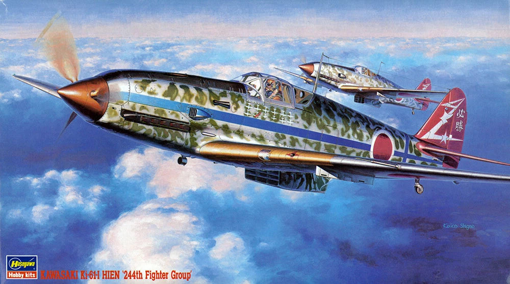 HASEGAWA 長谷川 JT14 1/48 川崎 Ki-61-I 三式戰鬥機飛燕1-D型 第244戰鬥機中隊