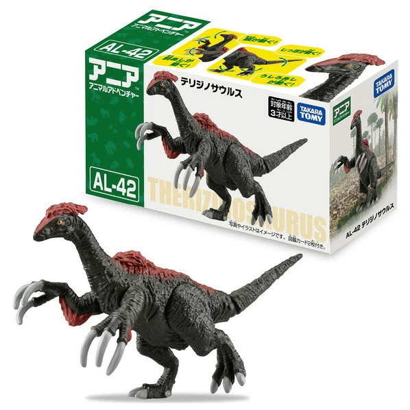 TakaraTomy ANIA AL-42 鐮刀龍