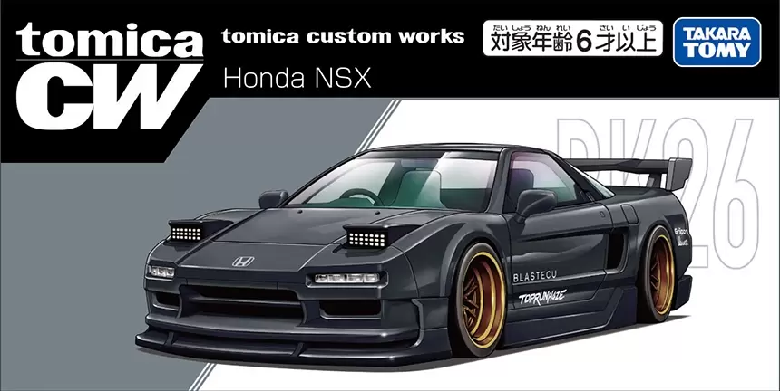 Tomica CW-BK26 本田NSX