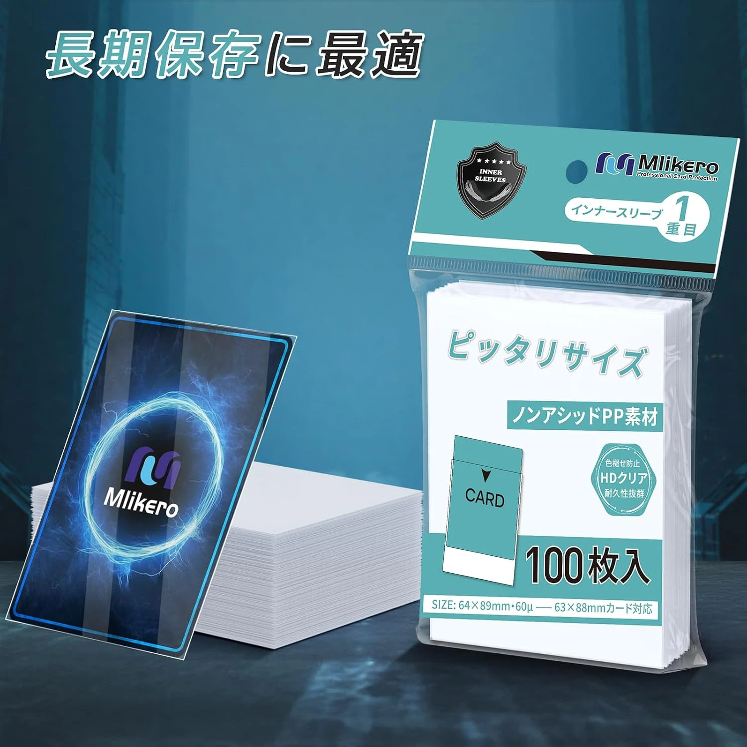 Mlikeo TCG 卡牌 第一層卡套 透明