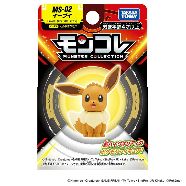 Takaratomy 精靈寶可夢 Moncolle MS-02 伊布