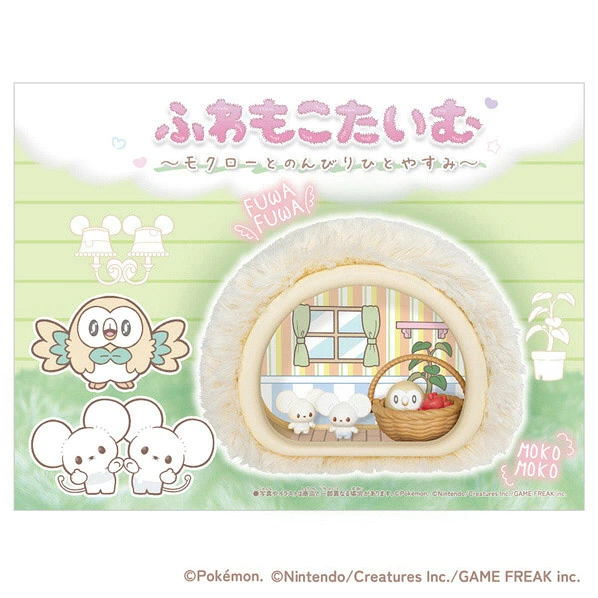 Takaratomy 精靈寶可夢 Pokepeace 綿綿時光 與木木梟的悠然小憩