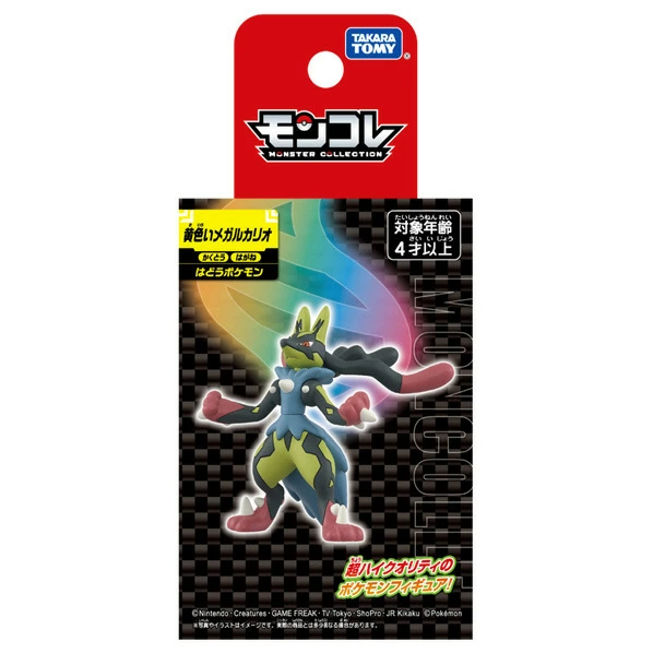 Takaratomy 精靈寶可夢 Moncolle 黃色路卡利歐