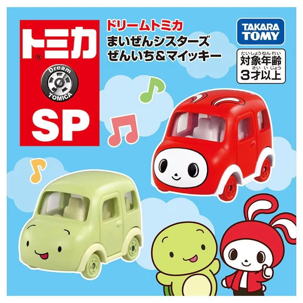 Tomica DT SP 麥森姊妹小汽車 兩入組