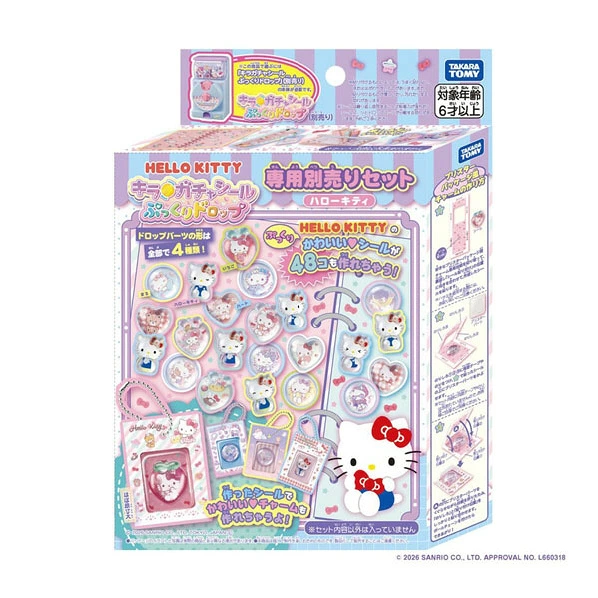 Takaratomy 澎澎水晶轉蛋貼紙機補充包 Hello Kitty
