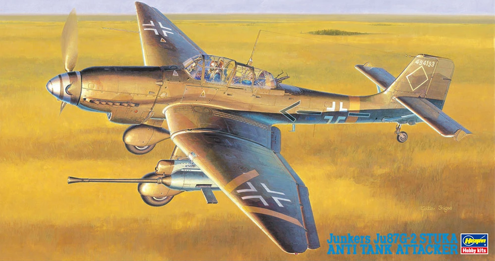 HASEGAWA 長谷川 JT49 1/48 容克斯 Ju 87G-2 斯圖卡 坦克破壞者