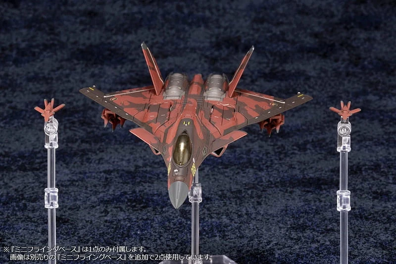 6月預購 壽屋 1/144 空戰奇兵7 未知天際 CFA-44 Nosferatu 1110