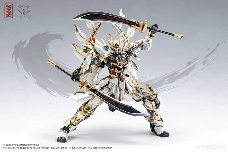 第四季預購 藏道模型 CD-01W 玉螭 青龍武鬥版 1115