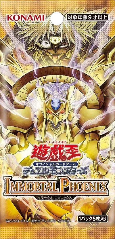 KONAMI 卡牌 遊戲王 公式卡片遊戲 決鬥怪獸 不死鳳凰 分售
