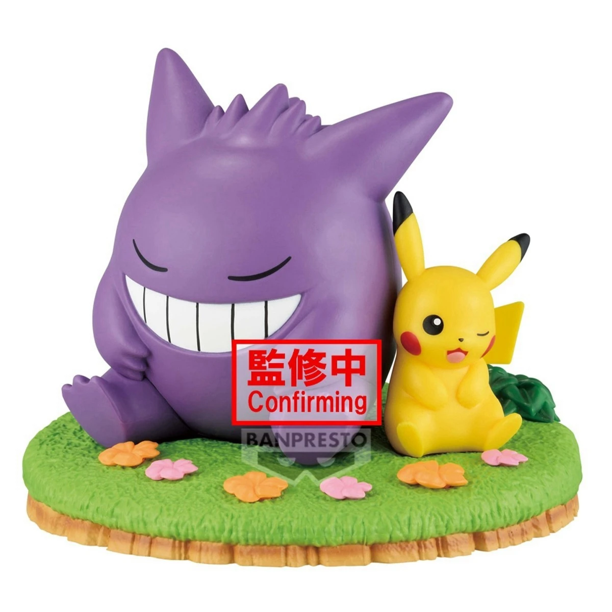 4月預購 Banpresto 景品 精靈寶可夢 悠閒放鬆時光 皮卡丘 耿鬼 1111