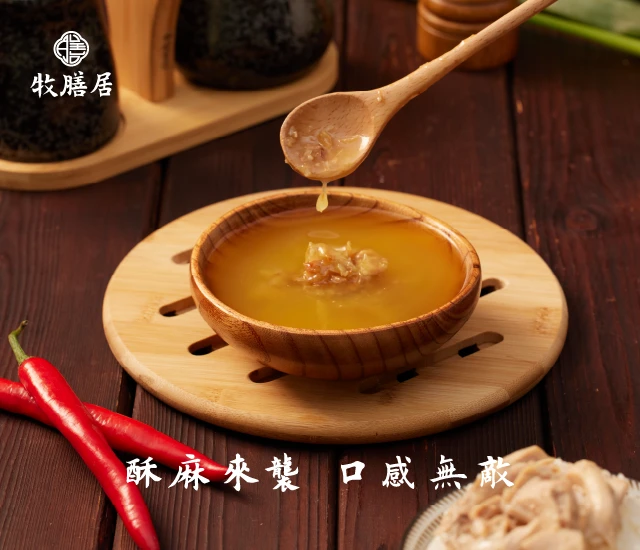 土雞油蔥酥