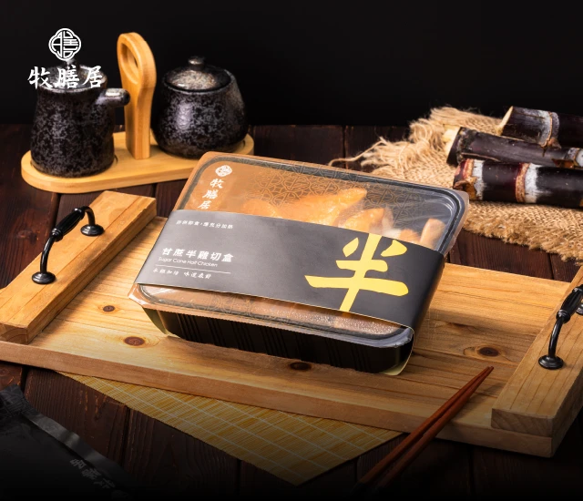 牧膳居半雞禮盒(口味任選)