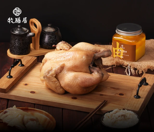 牧膳居全雞禮盒(口味任選)