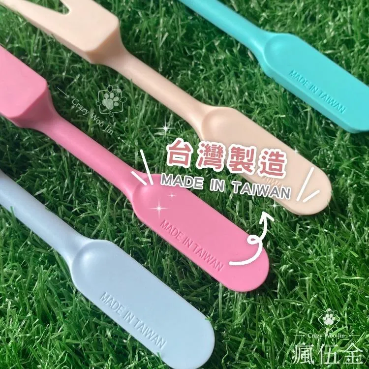 【新品特惠】MIT園藝小工具3件組 台灣製造 打孔器 起苗器 鏟勺 迷你多肉 花盆栽 多肉植物 栽種【瘋伍金】