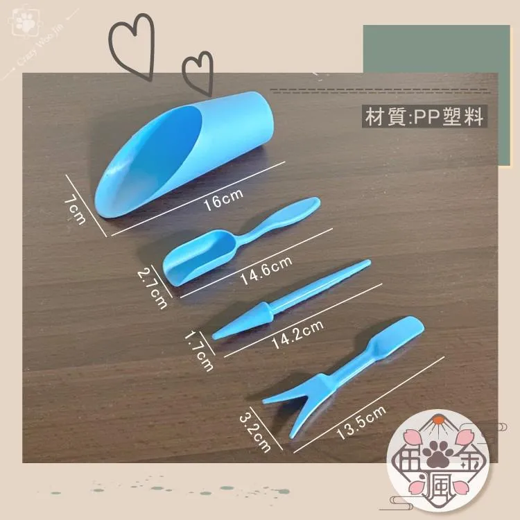 【新品特惠】園藝小工具4件套組 鏟桶 打孔器 起苗器 鏟勺 迷你多肉 花盆栽 多肉植物 栽種【瘋伍金】