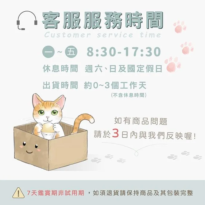 【層板燈串接線】單條 2孔串接線 適用飛利浦/舞光/億光 層板燈 公母頭 支架燈配件(30cm)