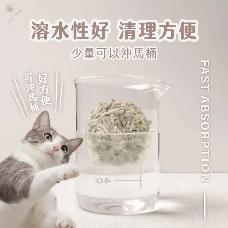 PICKPICK屁屁先生《宅配免運》2.7kg 超強除臭2mm活性碳豆腐砂頂規貓砂