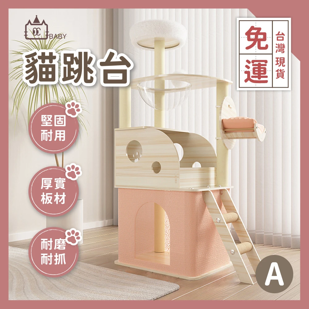 屁屁先生