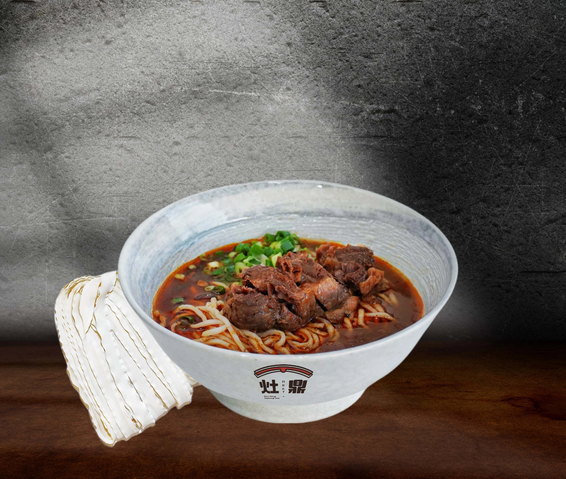 紅燒牛肉麵