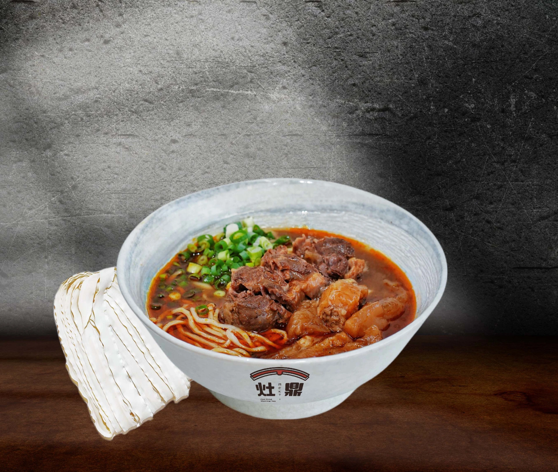 紅燒半筋半肉麵