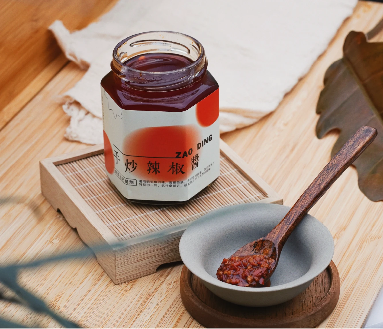 手炒辣椒醬