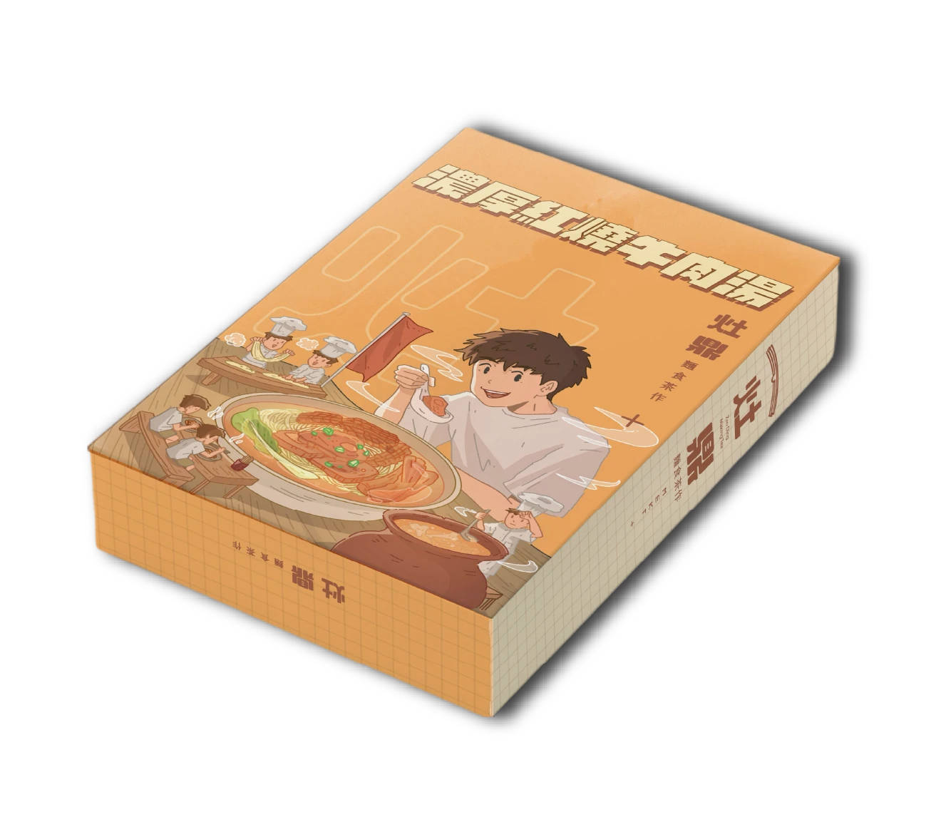 包裝紙盒-紅燒系列
