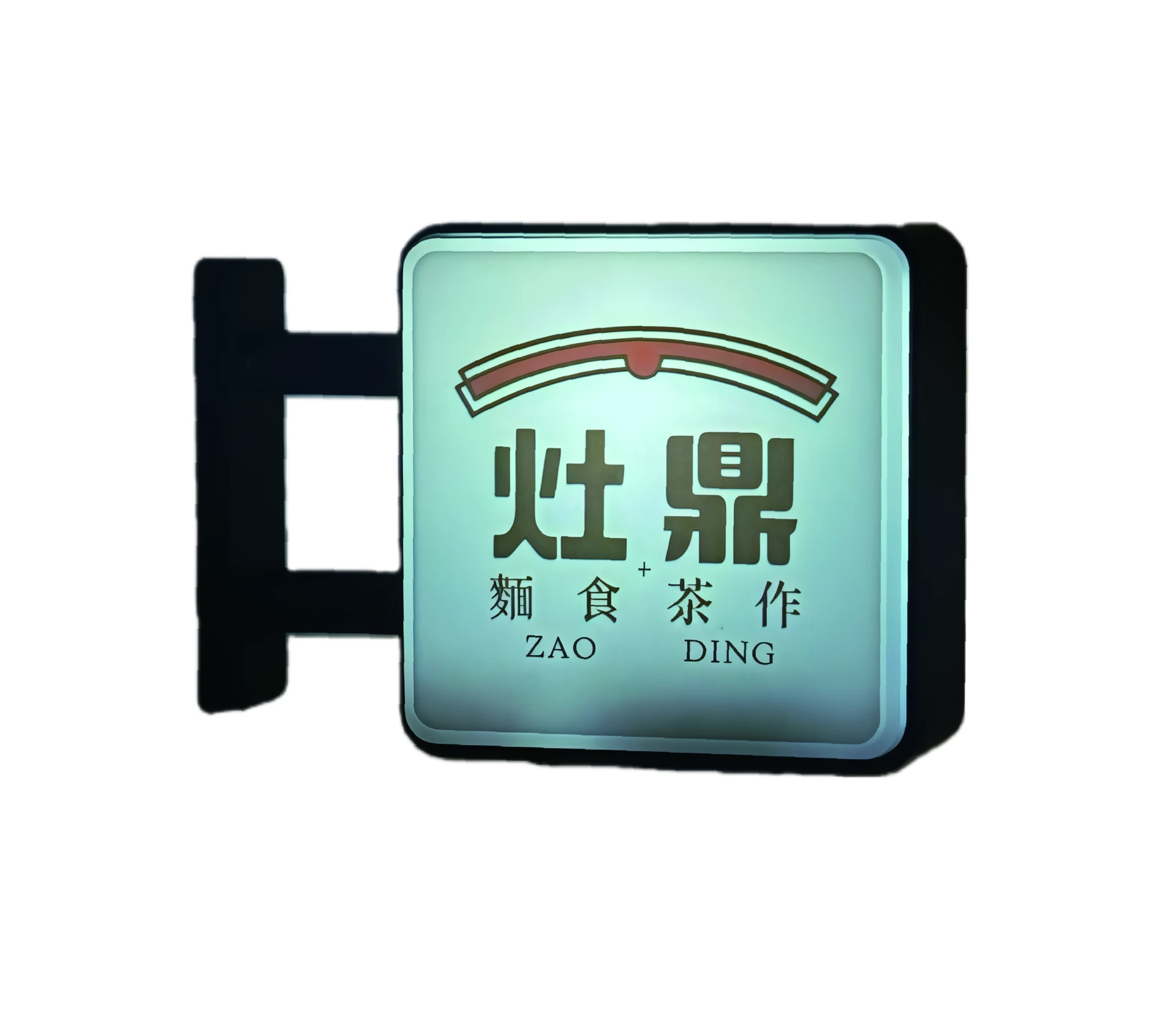 灶頂燈箱磁鐵貼