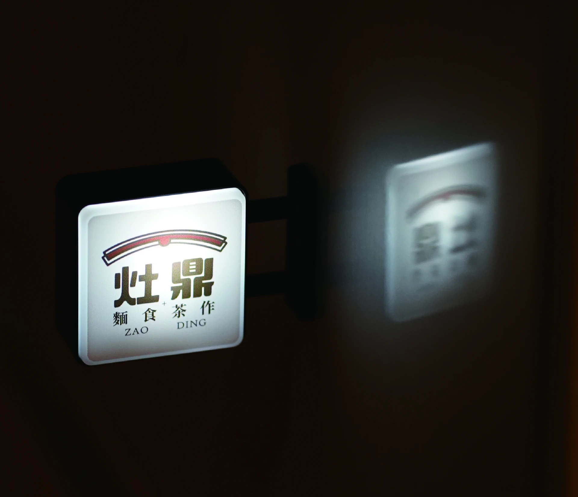 灶頂燈箱磁鐵貼