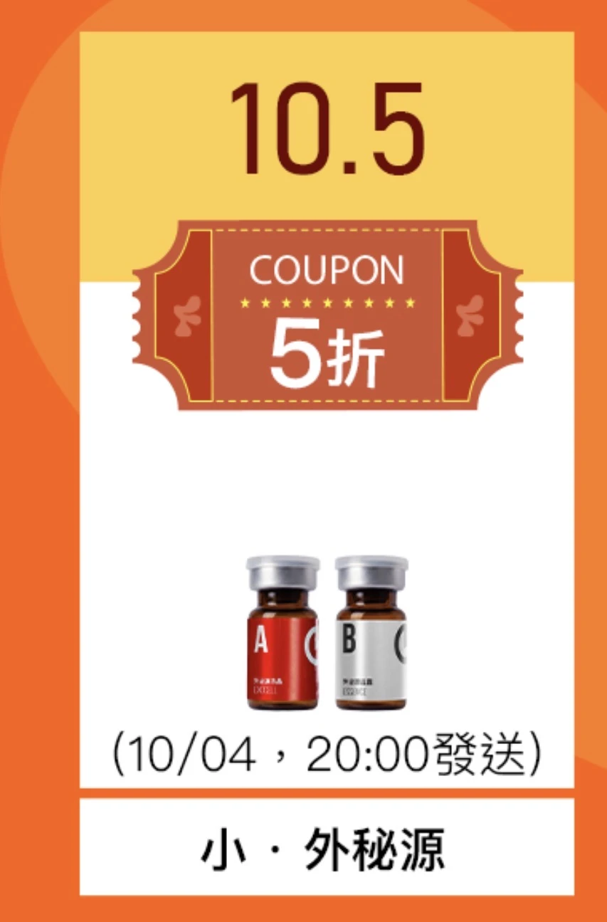 梵希婗限時折扣一人限購一個🧡