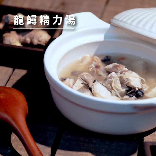 龍鱘精力湯｜600ml 2~3人份鱘龍魚湯
