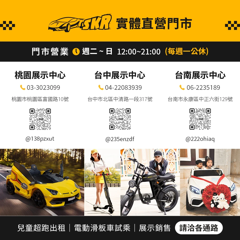 非 租 不可 电 辅 车 专业 租赁 (99) 사진