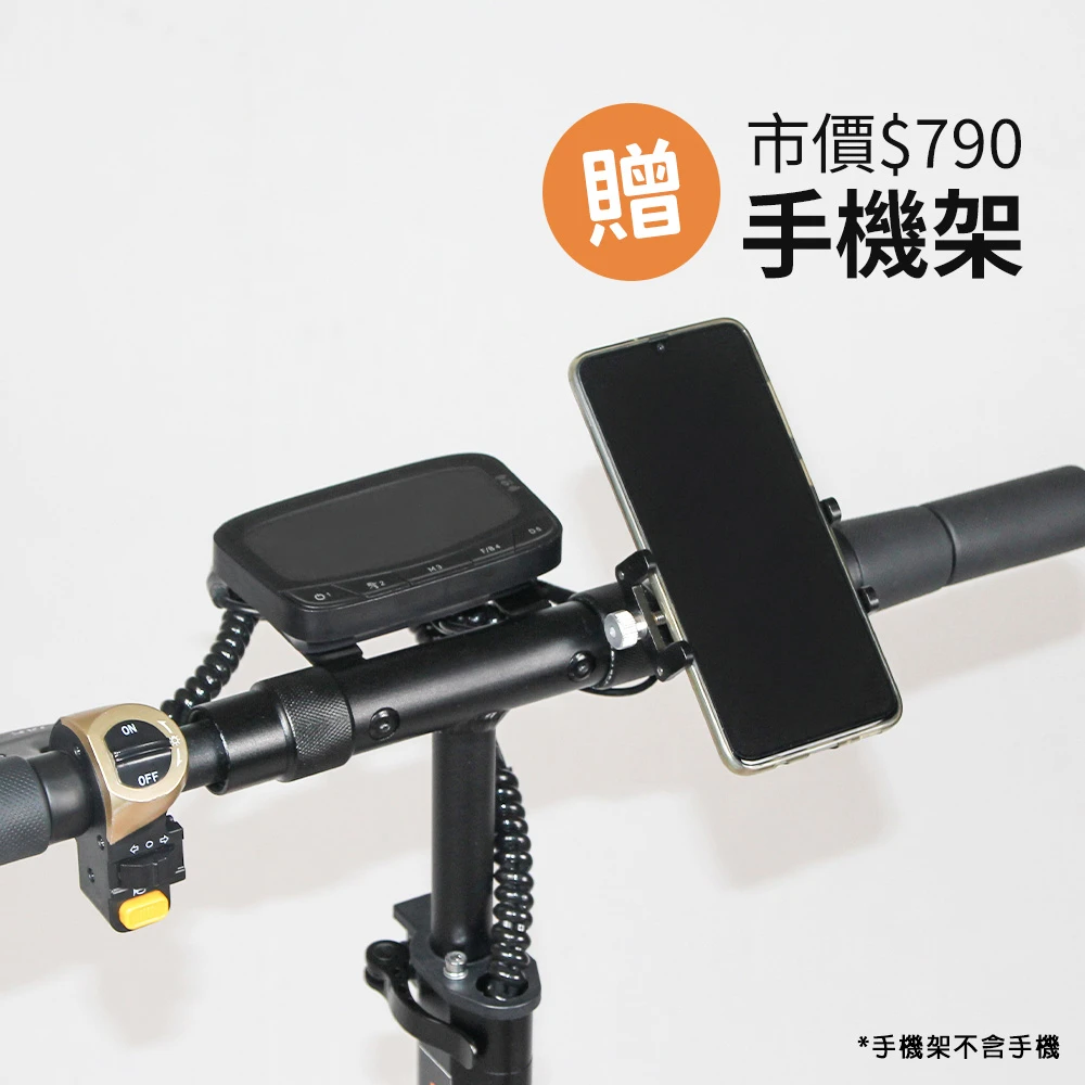 SKR S20 飛將折疊電動滑板車聰明媽咪電動車SKR