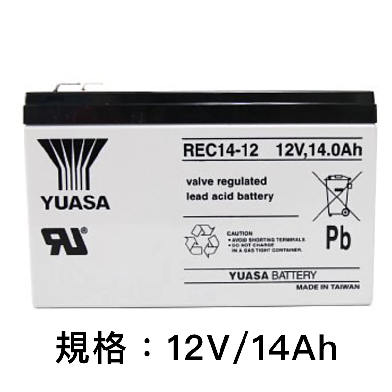 [改裝升級配件]台灣品牌電池 (12V/14AH)