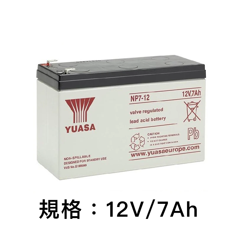 [改裝升級配件]台灣品牌電池 (12V/7AH)