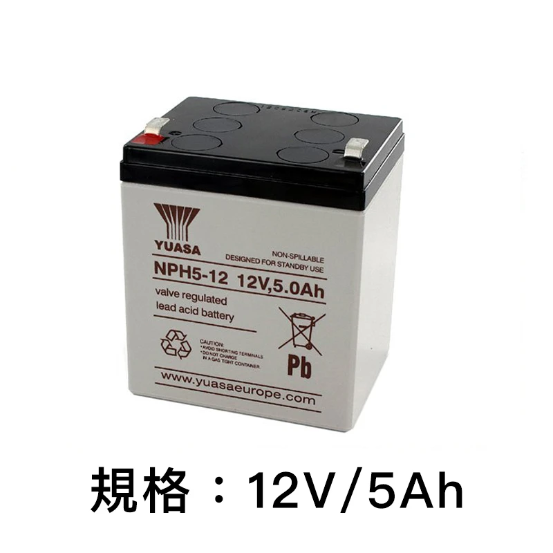[改裝升級配件]台灣品牌電池 (12V/5AH)