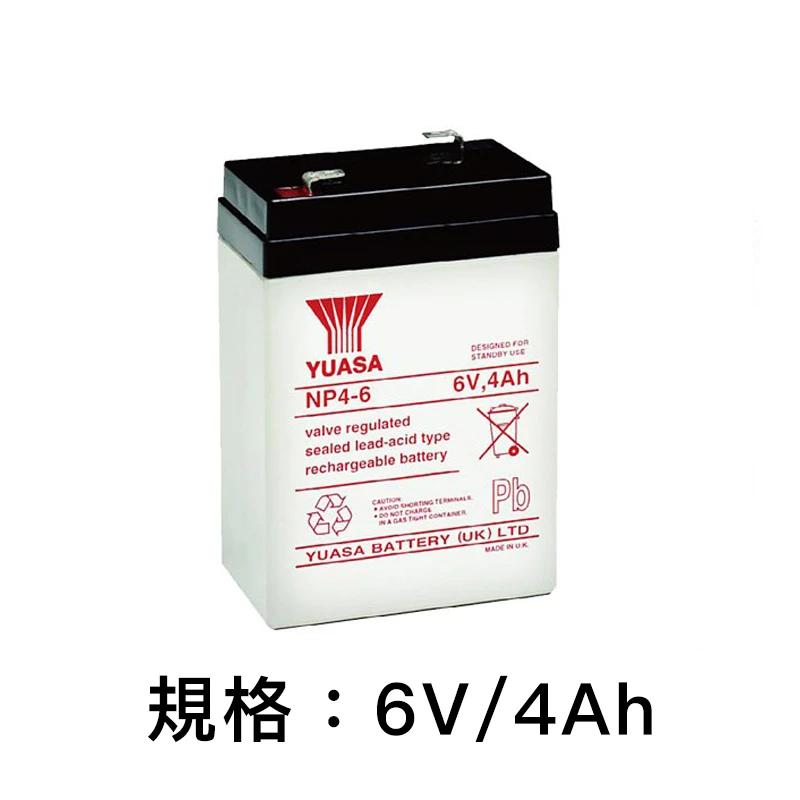 [改裝升級配件]台灣品牌電池 (6V/4AH)
