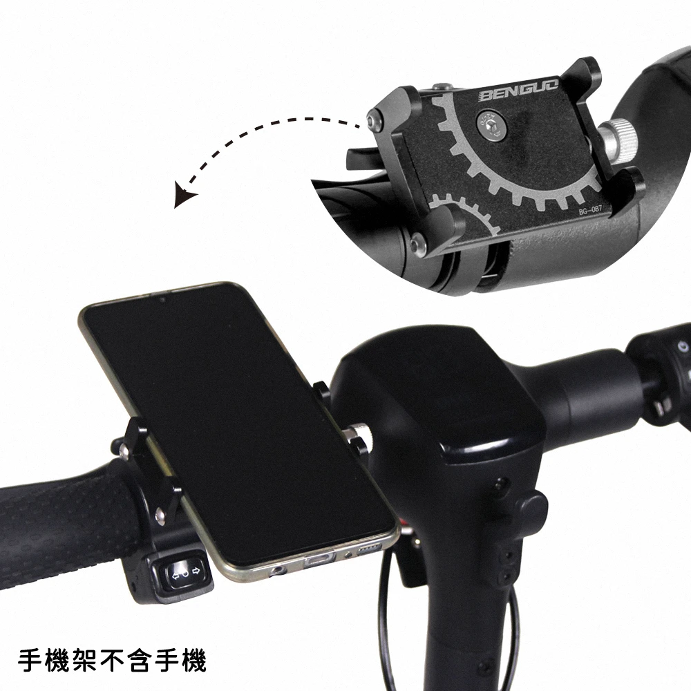 手機支架 (成人電動滑板車配件)