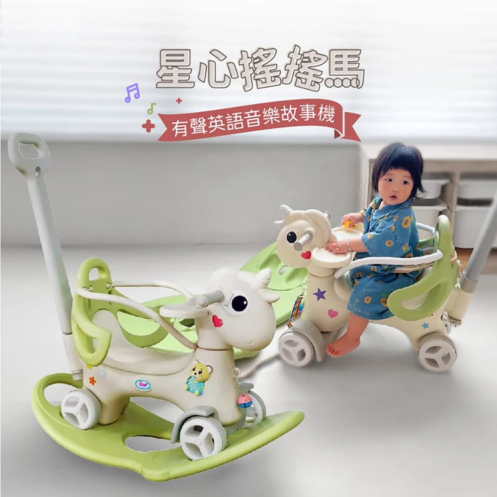 【i-Smart】多功能搖搖馬滑步車嚕嚕車 含餐盤/坐墊/推桿大升級 (薄荷綠)