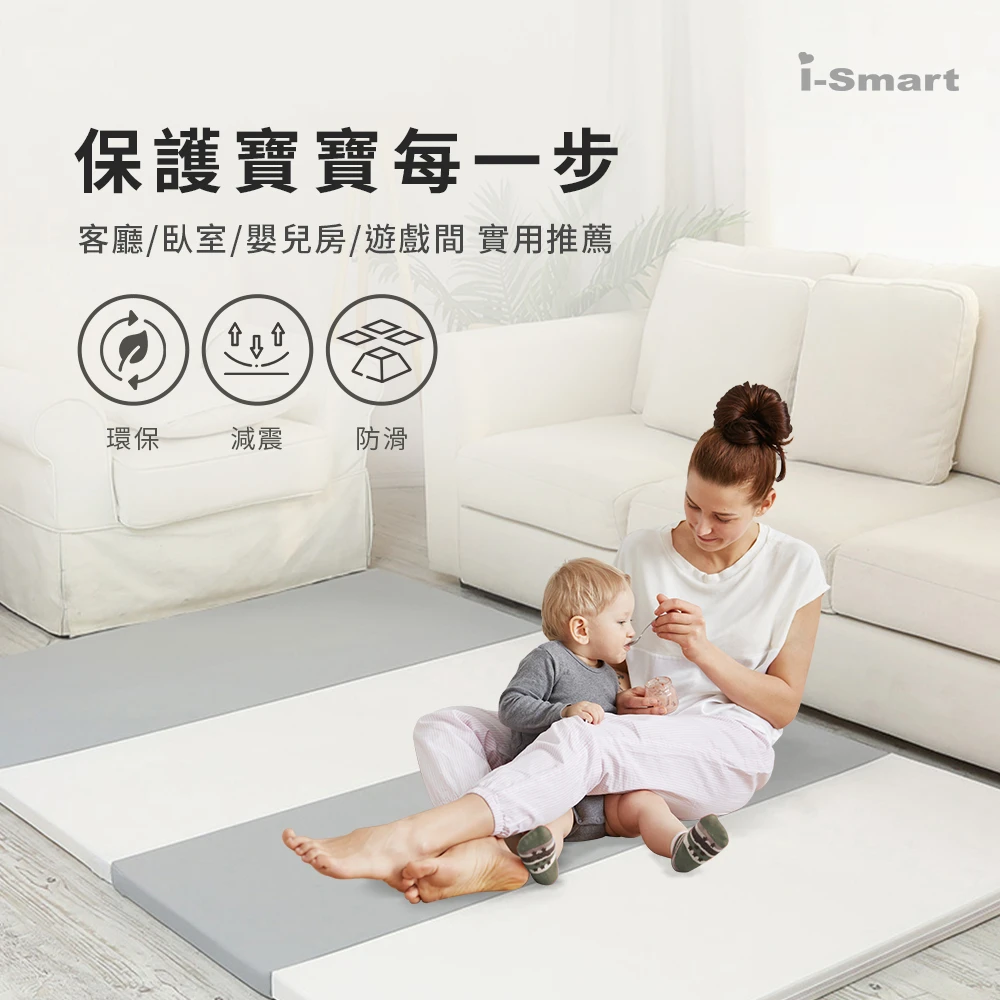 【i-Smart】兒童抑菌無縫隙加厚遊戲地墊 (清新綠/清新灰)