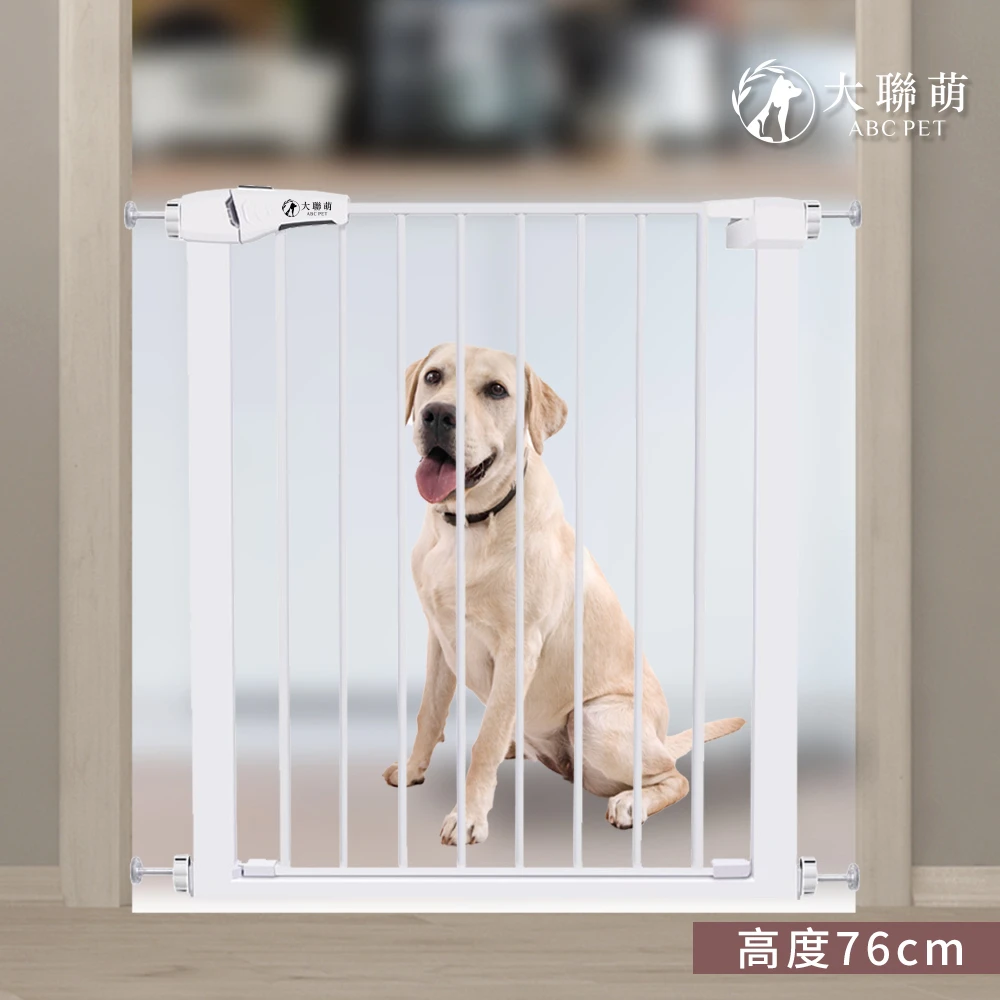 【大聯萌】寵物柵欄 圍欄 門欄 (寬61-68cm/高76cm)