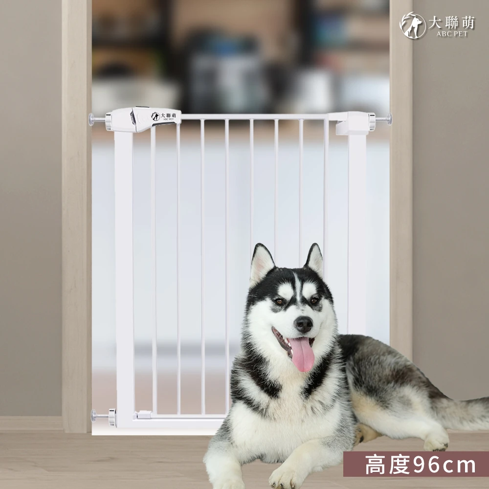 【大聯萌】寵物柵欄 圍欄 門欄 加高款 (寬75-82cm/高96cm)