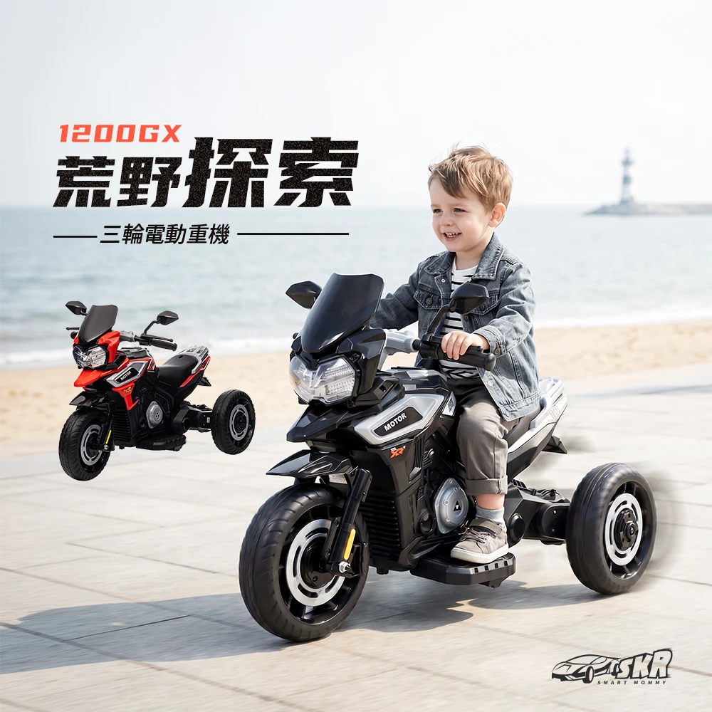 經典三輪兒童電動機車摩托車12V (HZB-003)