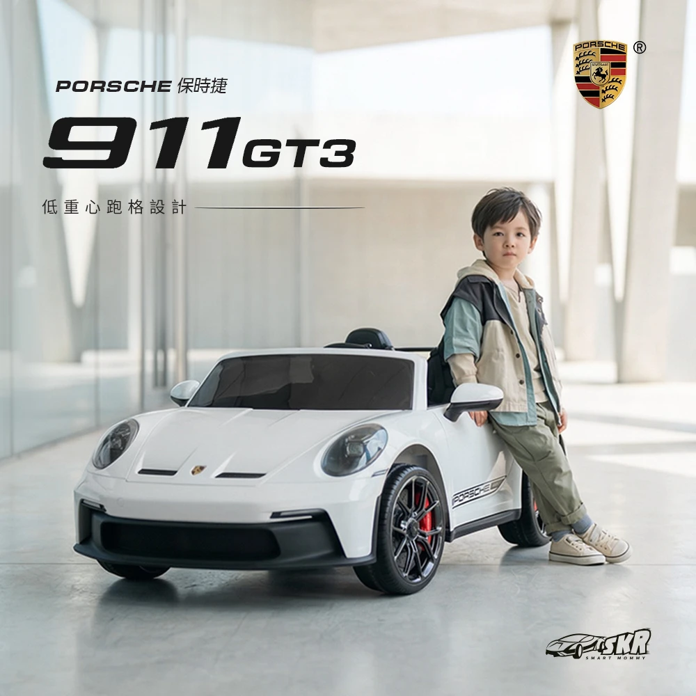 預購2027年到能等再買 - 保時捷911 GT3 四驅兒童電動車 (DK-P911)