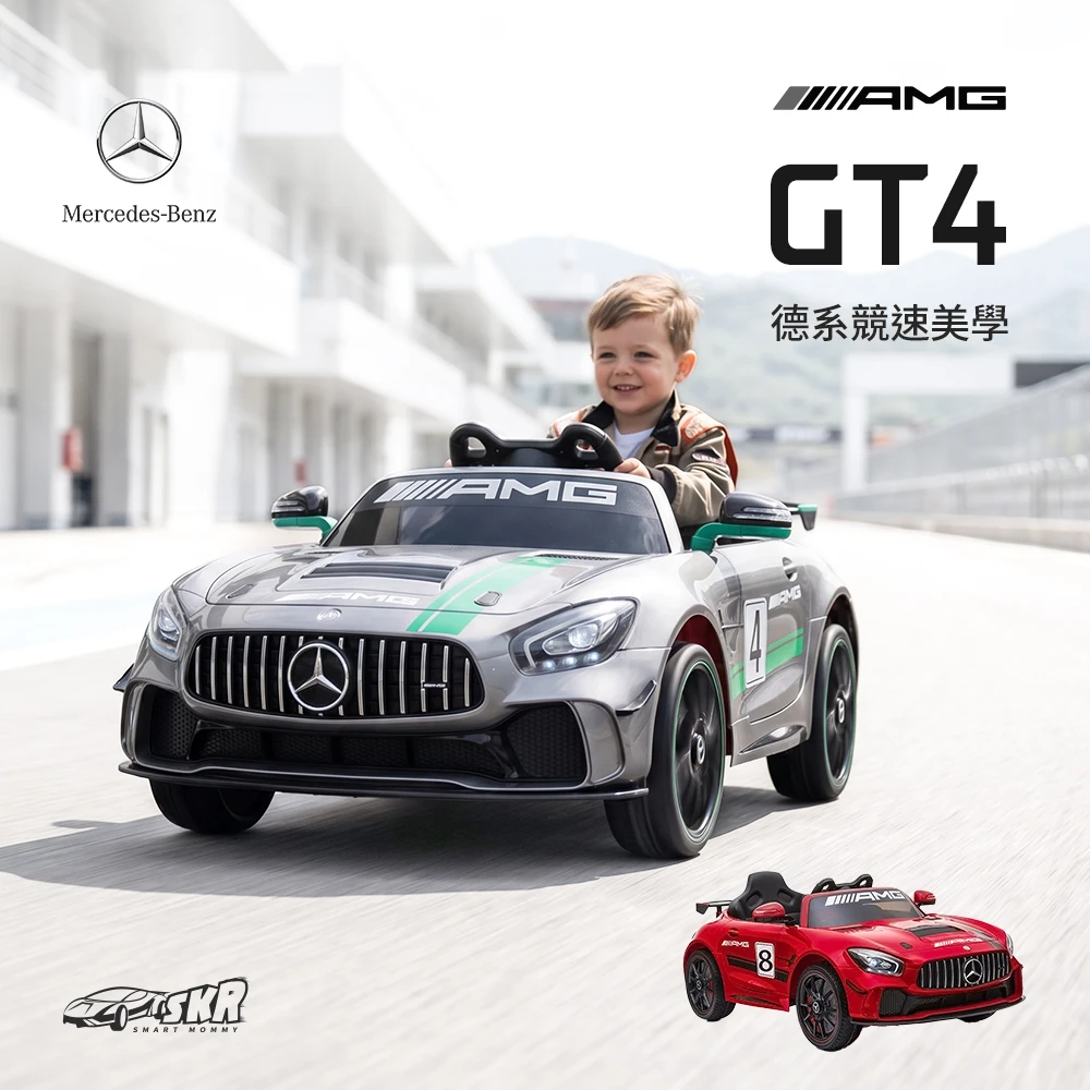 賓士GT4  雙驅兒童電動車 (SX1918)