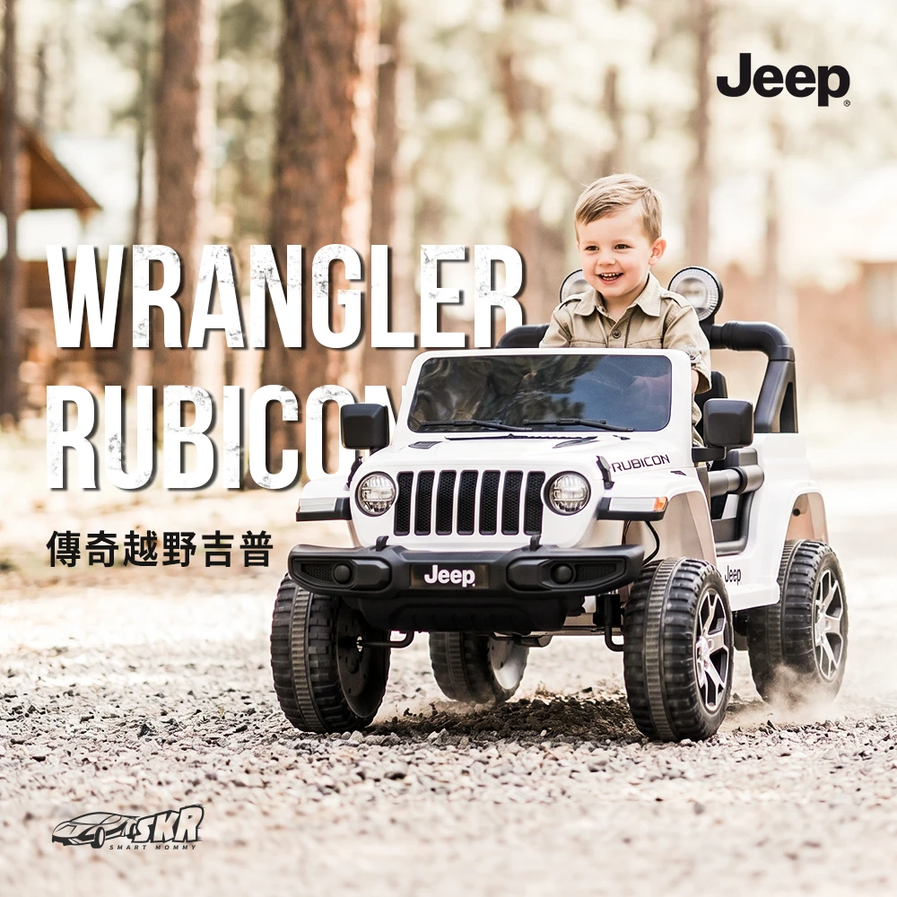 預購-JEEP吉普車DK 四驅兒童電動車 拋光白 (JWR555)